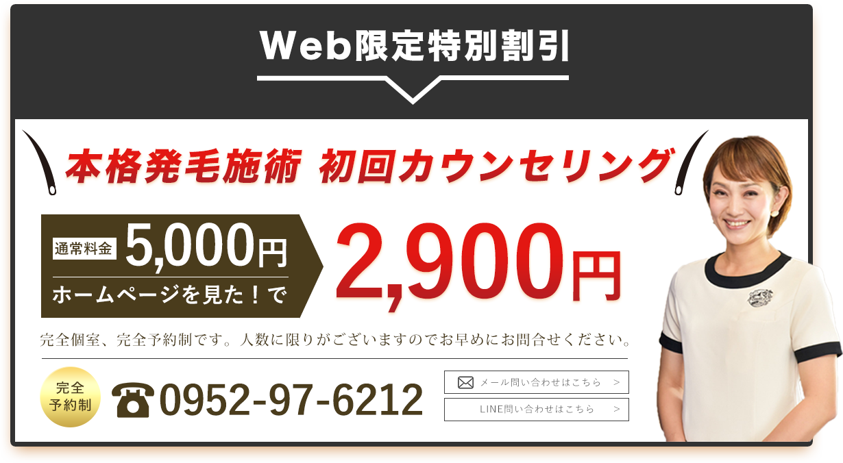 問い合わせ